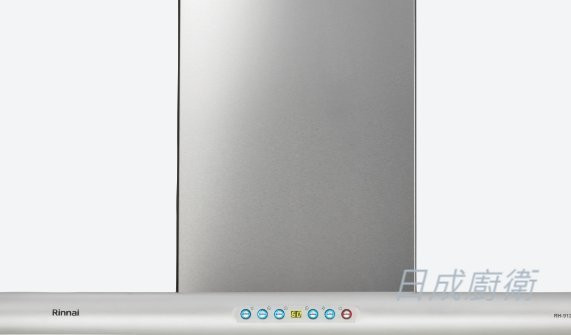 【日成】倒T式導流板排油煙機 RH-9128 