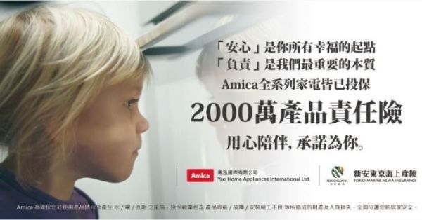 【日成】Amica 電陶爐.雙口直式 功率3000W PH-3200 ZT 