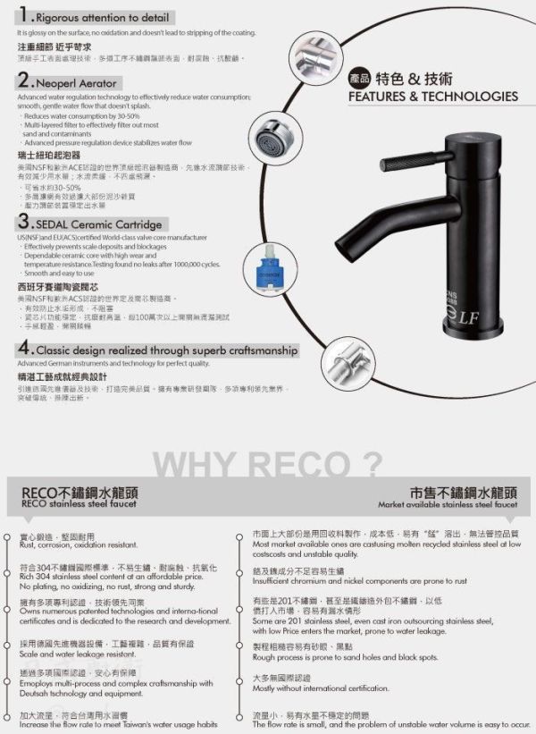 【日成】美國RECO 102305-B 廚房三用龍頭  保修5年 