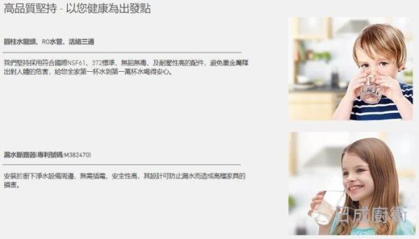 【日成】諾得淨水器 24.2.351-200A 高碘值活性碳+除鉛(前置PP)【整組】 