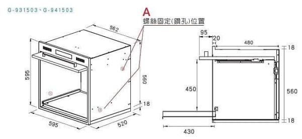 【日成】best貝斯特 電器收納櫃 G-941503 銀.另有黑邊框 