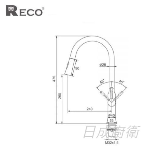 【日成】美國RECO 103014-B 廚房龍頭.伸縮.不銹鋼材質 有花灑.保修5年 