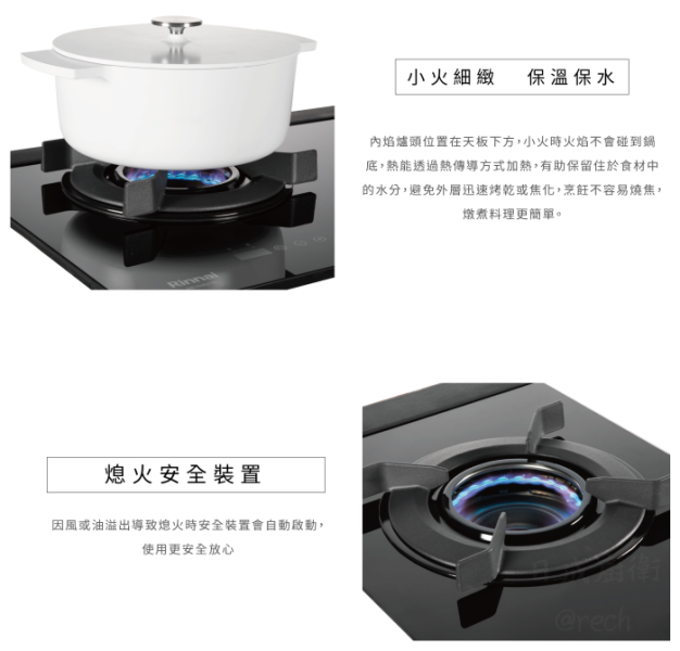 【日成】林內牌 RTS-N2701S 內焰火.傳統式瓦斯爐 桃園廚具,日成,日成廚衛,日成廚衛生活館,廚具行,日成廚具,林內,內焰,瓦斯爐,甜甜價