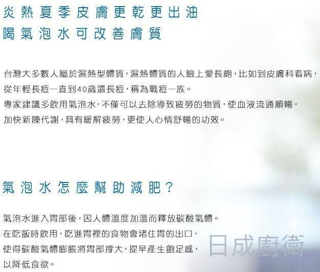 氣泡水如何幫助減肥與改善膚質:專家建議飲用氣泡水緩解疲勞、增加飽足感以降低食慾