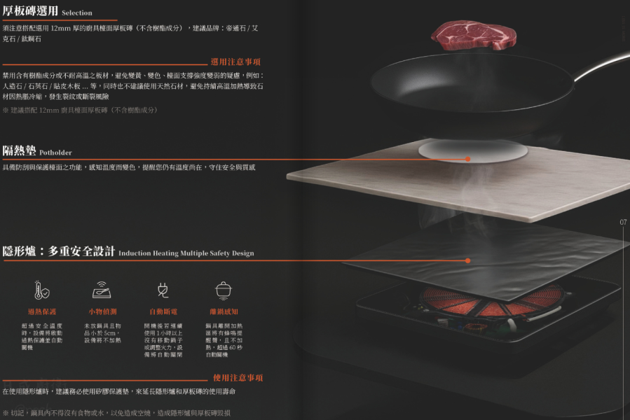 【日成】JTL喜特麗 JT-IH188 隱視美.隱形爐.IH微晶調理爐/感應爐 保固三年 送基本安裝 桃園廚具,日成,日成廚衛生活館,日成廚具,廚具,喜特麗,IH爐,隱形爐,優惠價,甜甜價