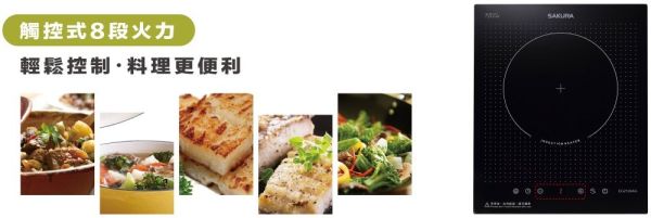 【日成】櫻花牌220V單口IH爐 EG2120AG 感應爐 桃園廚具,日成,日成廚衛,日成廚衛生活館,日成廚具,廚具,IH爐,單口,櫻花,優惠