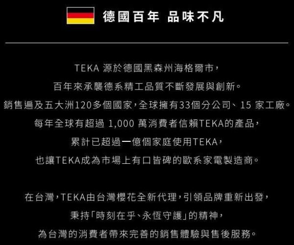 【日成】德國 TEKA 三口感應爐 IZF-65320(玻璃斜邊框) 