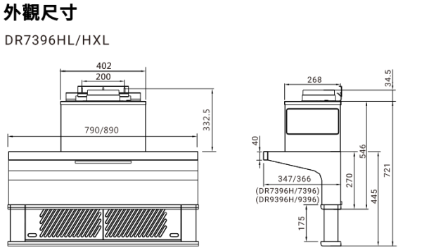 【日成】櫻花牌 DR7396HL/HXL近吸式.渦輪變頻 AI風控系列.全隱藏除油煙機 桃園廚具,日成,日成廚具生活館,廚具店,日成廚具,近吸式,油煙機,全隱藏,甜甜價,優惠