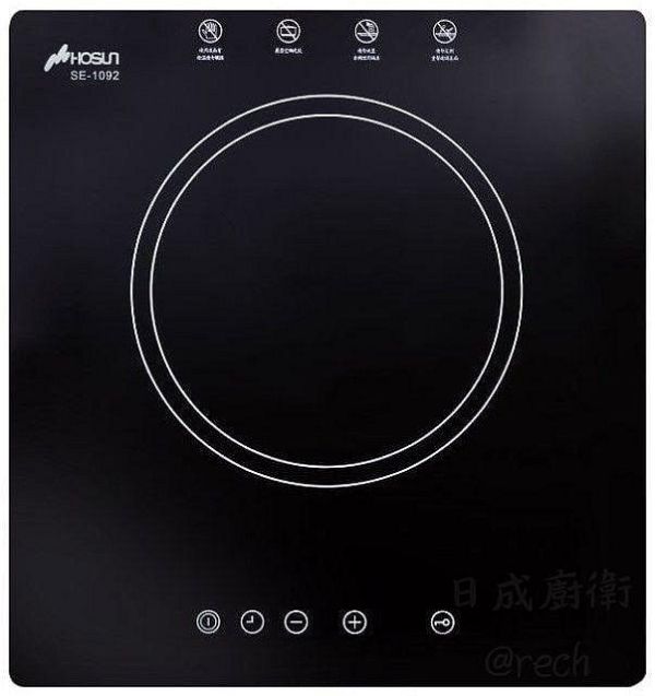 【日成】豪山電陶爐.單口.觸控式 220V電壓 SE-1092 桃園廚具,日成,日成廚衛,日成廚衛生活館,廚具行,日成廚具,單口,電陶爐,甜甜價,優惠