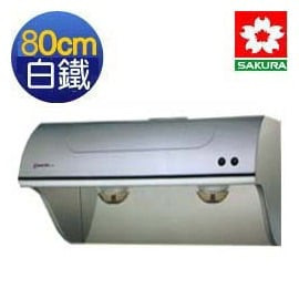 【日成】櫻花牌80CM白鐵斜背式除油煙機(R-3250SL) 