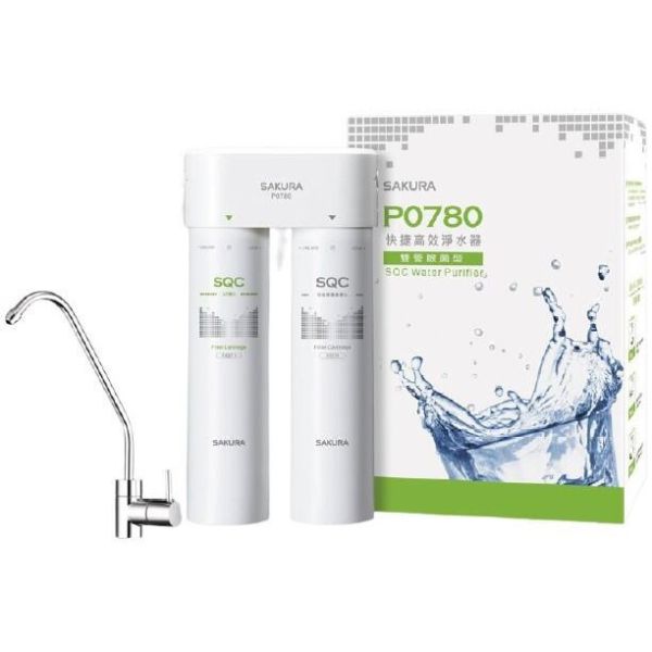 【日成】櫻花牌淨水器 P0780 (雙管除菌型) 