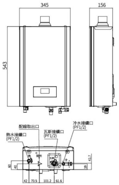 【日成】櫻花牌16L數位恆溫.無線遙控.強制排氣熱水器 DH1628 桃園廚具,日成,日成廚衛,日成廚具,熱水器,櫻花,強制排氣,數位恆溫,優惠,享甜甜價