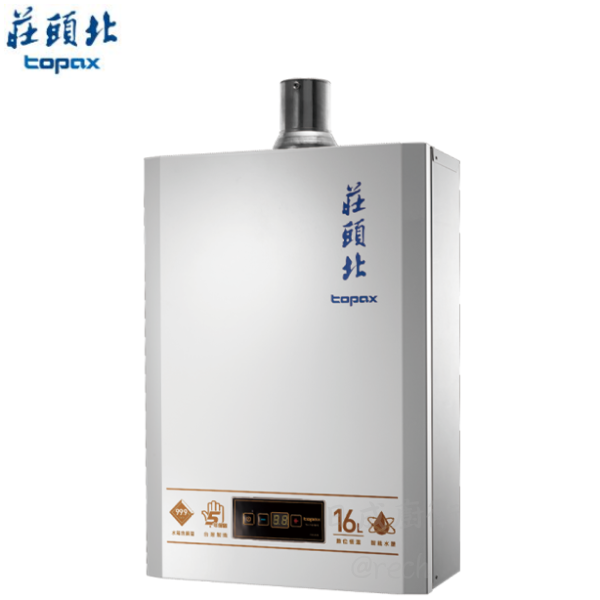 【日成】莊頭北16L數位恆溫 TH-9167CFE 超磁盾.水量伺服器.強制排氣型熱水器 零件五年保固 含基本安裝 桃園廚具,日成,日成廚衛,日成廚衛生活館,廚具,桃園熱水器,莊頭北,強制排氣,熱水器,優惠