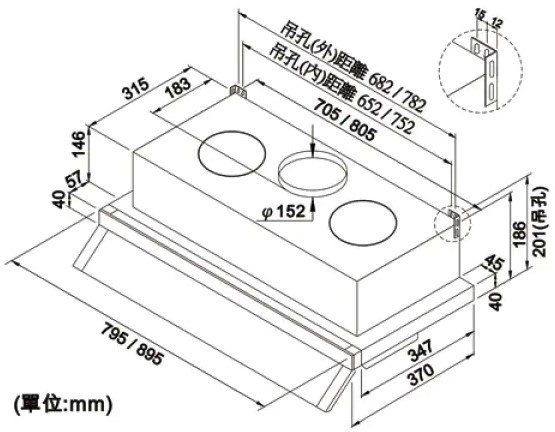 【日成】莊頭北 90cm 隱藏式排油煙機 TR-5612 