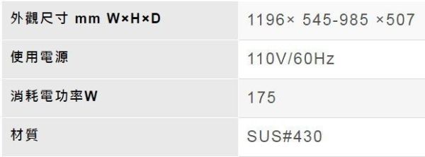 【日成】林內牌.歐化倒T型.120cm.直流變頻.玻璃觸控.排油煙機 RH-1221 