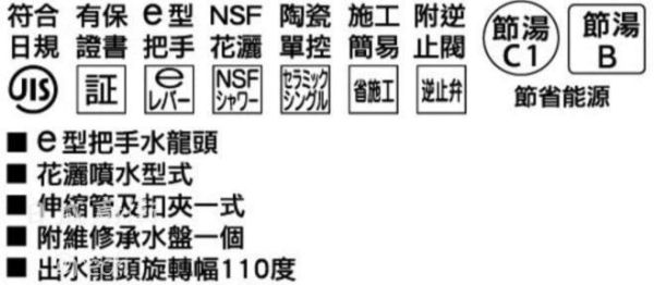 【日成】KVK日本進口廚房伸縮龍頭.NSF花灑 KM5021TECLF-5 桃園廚具,日成,日成廚具,日成廚衛,日成廚衛生活館,廚房,伸縮,龍頭,優惠,享甜甜價