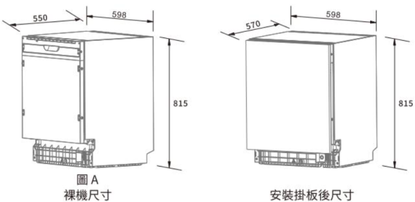 【日成】德國 TEKA DFI 26700 全嵌式自動開門洗碗機.17人份 含基本安裝 桃園廚具,日成,日成廚衛生活館,日成廚具,廚具行,廚具,TEKA,自動開門,洗碗機,優惠