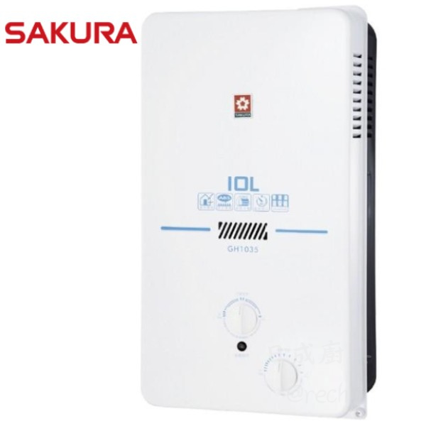 【日成】櫻花10L公寓專用ABS防空燒 GH-1035 屋外型熱水器 桃園廚具,日成,廚具店,廚具行,日成廚具,櫻花,防空燒,屋外型,桃園熱水器,熱水器