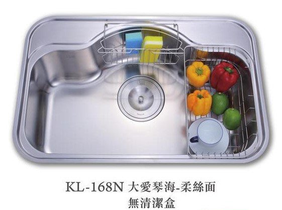 【日成】大吉熊水槽 KL-168N 防蟑大提籠【內徑760x460x215mm】 