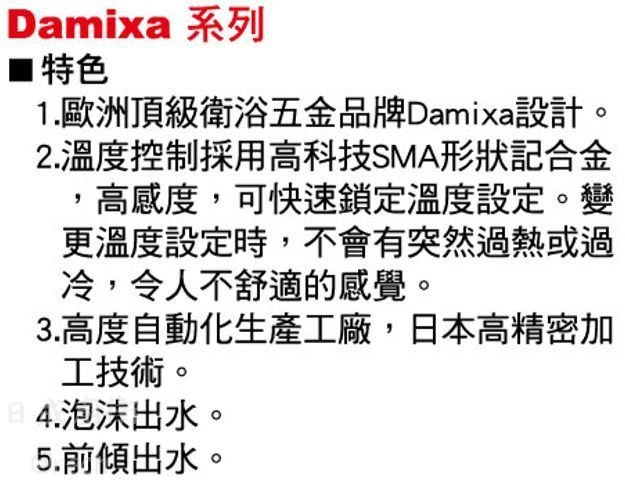 WLD70009YS-水龍頭-KVK-日本-進口-廚房-Damixa設計-日本高精密加工技術-泡沫出水-Damixa系列說明