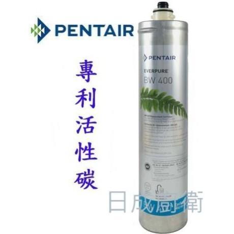【日成】諾得淨水器 替換濾心 專利活性炭+除鉛 BW400 