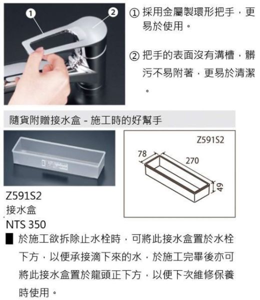 【日成】KVK日本原裝進口 廚房三用伸縮龍頭 淨水器專用 NSF花灑 KM5061NCK 桃園廚具,日成廚衛,日成廚衛生活館,廚具行,伸縮,三用,龍頭,水龍頭,優惠,享甜甜價