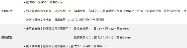 【日成】Easy 雙口感應爐 3DIH旗艦版 EA2G 可使用圓鍋翻炒 