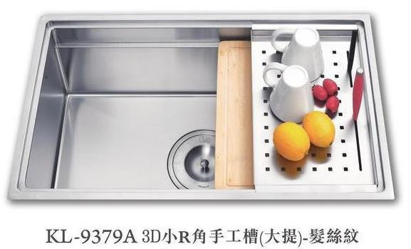 【日成】大吉熊手工水槽 KL-9379A 內寬73cm型號 防蟑大提籠 