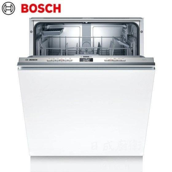 SMV4HAX00X-洗碗機-BOSCH-全嵌式-Heat Exchanger熱能交換裝置-InfoLight投影燈-加強烘乾-靈活碗籃設計