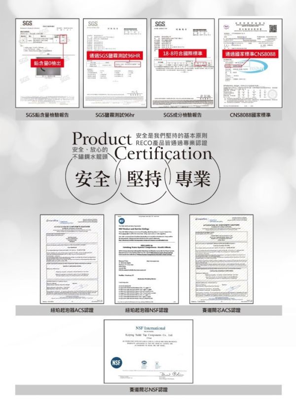 【日成】美國RECO廚房龍頭 101201-B 不銹鋼材質.保修5年 桃園廚具,日成,日成廚衛,日成廚衛生活館,日成廚具,廚具行,廚房,龍頭,優惠,享甜甜價