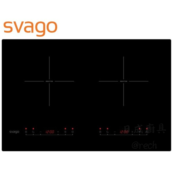【日成】Svago 二口 VEG2320 橫式 IH感應爐 桃園廚具,日成,日成廚衛生活館,日成廚具,廚具,廚具店,Svago,IH爐,觸控,甜甜價