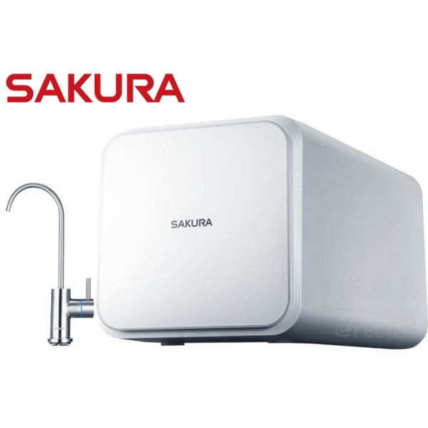 【日成】櫻花牌 P0231 標準型.RO淨水器(龍頭提醒水質) 桃園廚具,日成,日成廚具生活館,日成廚具,廚具行,RO,淨水器,櫻花牌,優惠,享甜甜價