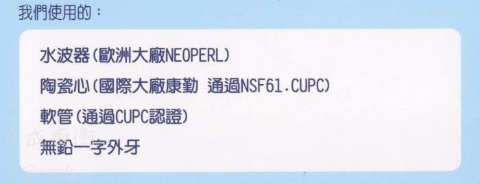 TAP-106510水龍頭-無鉛-廚房-立式-三用-含淨水器出口-檢驗合格-通過認證-使用的配件通過認證