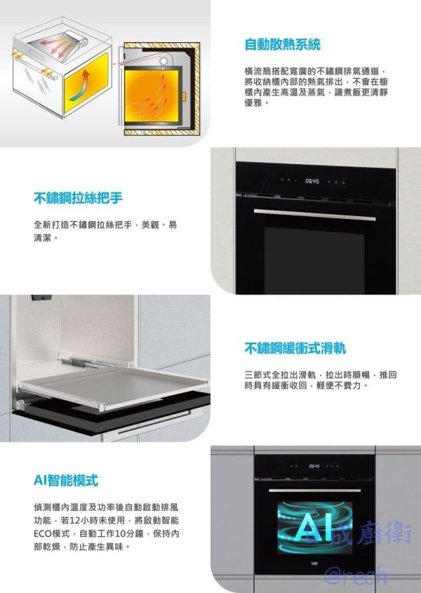 【日成】best貝斯特 下開式 G9365 電器收納櫃.炊飯櫃 