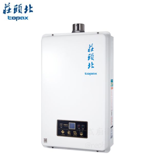 【日成】莊頭北13L數位恆溫 TH-9139CFE 超磁盾.分段火排.強排熱水器 零件五年保固 含基本安裝 桃園廚具,日成,日成廚衛,日成廚衛生活館,廚具行,廚具,莊頭北,分段火排,熱水器,甜甜價