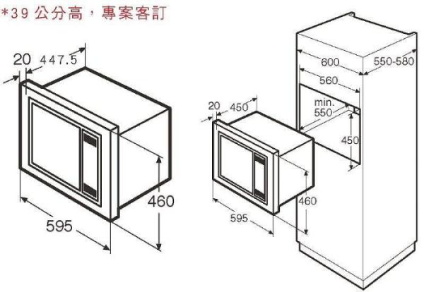 【日成】義大利 Best 嵌入式微波烤箱 G-4226 