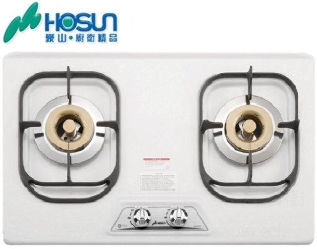 豪山牌 ST-2190P 檯面式瓦斯爐，白色琺瑯面板，二口強化火力設計。