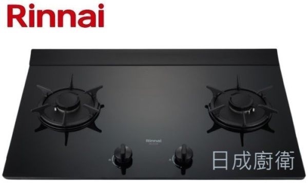 【日成】林內牌檯面爐.彩焱 RB-L2710G(B) 玻璃雙口 
