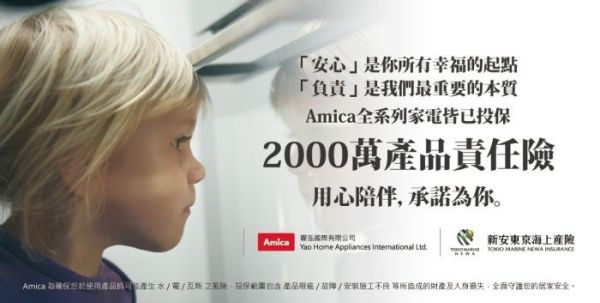 【日成】Amica五口IH感應爐 PI-7551RSTK 功率10100W 桃園廚具,日成,日成廚衛生活館,日成廚具,廚具,IH爐,5口,超大功率,甜甜價,優惠