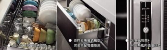 Q-7598AXL烘碗機-櫻花-崁門板-橫抽式-16人份大容量收納空間-與櫥櫃風格融為一體-橫抽設計-三段全自動殺菌烘乾模式-商品特色