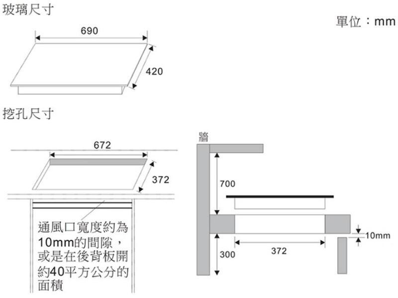 IH-2268的IH爐-豪山-微晶調理爐-感應爐-解凍-定時-同時2個大鍋烹煮-過溫保護裝置-數字LED顯示火力-尺寸