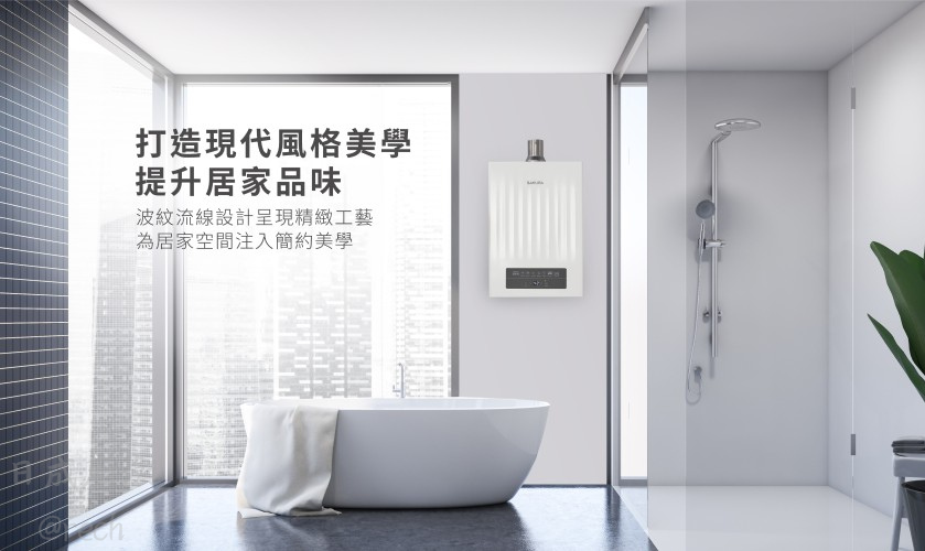 DH-1635H熱水器-櫻花-POWER四季溫-數位恆溫-強排-智控微火-三種自動調溫模式-下置型直流變頻風機-打造現代風格美學提升居家品味