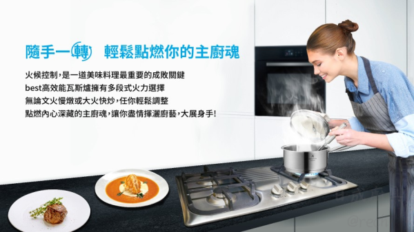 【日成】義大利 best高效能.檯面式 GH7050-L 三口瓦斯爐 不鏽鋼面板 桃園廚具,日成,日成廚具生活館,日成廚具,廚具,Best,三口瓦斯爐,甜甜價,優惠,高效能