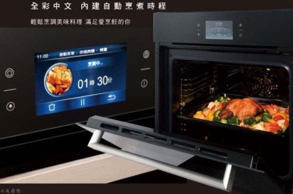 【日成】best貝斯特 5吋TFT 3D旋風烤箱 OV-5303 