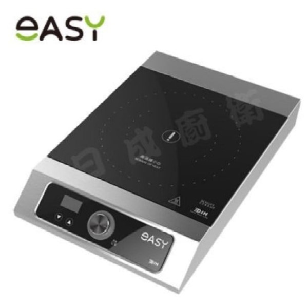 【日成】EASY 單口IH感應爐 SY1S 全電壓.可使用110V.超大火力3300W 