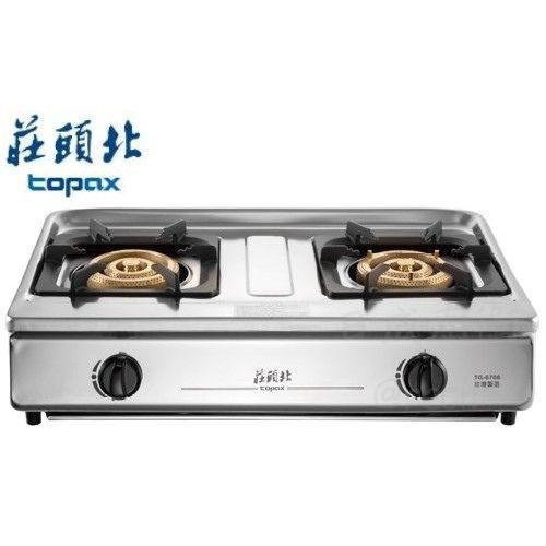 【日成】莊頭北.傳統式瓦斯爐 TG-6706 三環純銅.濕鍋零秒點火.整台不銹鋼 桃園廚具,日成,日成廚衛,日成廚衛生活館,廚具行,日成廚具,莊頭北,瓦斯爐,甜甜價,優惠