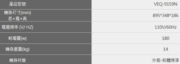 【日成】豪山牌90cm全隱藏式油煙機 VEQ-9159N 桃園廚具,日成,日成廚衛,日成廚衛生活館,廚具行,日成廚具,豪山,油煙機,隱藏式,玻璃擋煙板