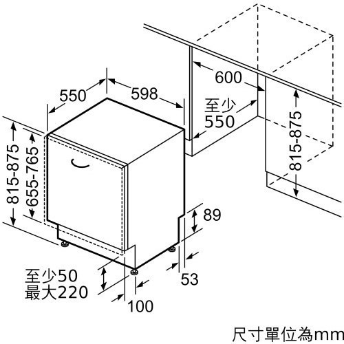 SMH4ECX21E-BOSCH-全嵌式-嵌入式-220V-14人份-洗碗機-尺寸-2