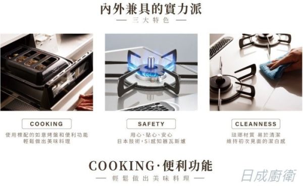 【日成】林內牌.日本進口.台爐式爐連烤 RTC-6912SG-EWS 附如意烤盤 