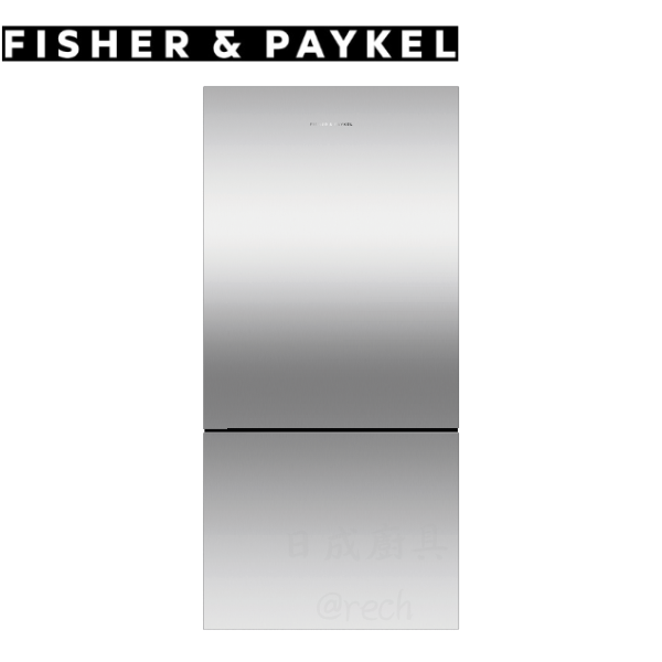 【日成】Fisher&Paykel菲雪品克 RF170BRPX7 不鏽鋼無把手雙門冰箱 桃園廚具,日成,日成廚具生活館,日成廚具,廚具店,菲雪品克,冰箱,雙門,甜甜價,優惠